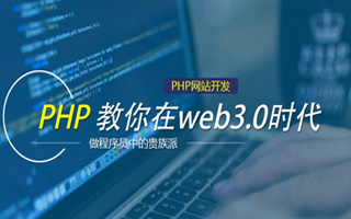 西安 ,php声明和调用变量的符号是什么？